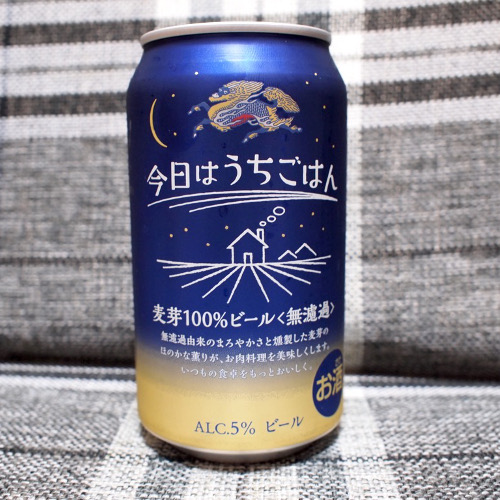 今日はうちごはんを飲んでみた Llabo エルラボ