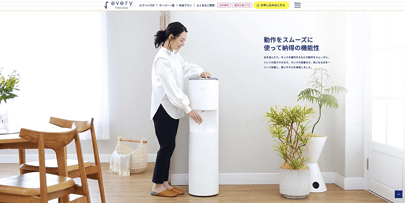 エブリィフレシャスtallの公式キャプチャ